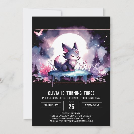 Fun Majestic Wolf Birthday  招待状 (正面)