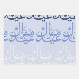 FunArabic_EidScript Wrapping Paper Sheets ラッピングペーパーシート