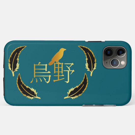 Funda para iPhone / iPad Karazuno  Case-Mate iPhoneケース (裏面(横))