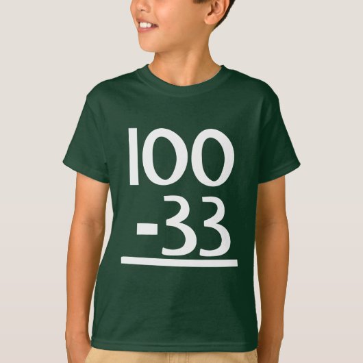 Funny 67 Math Tシャツ (正面)