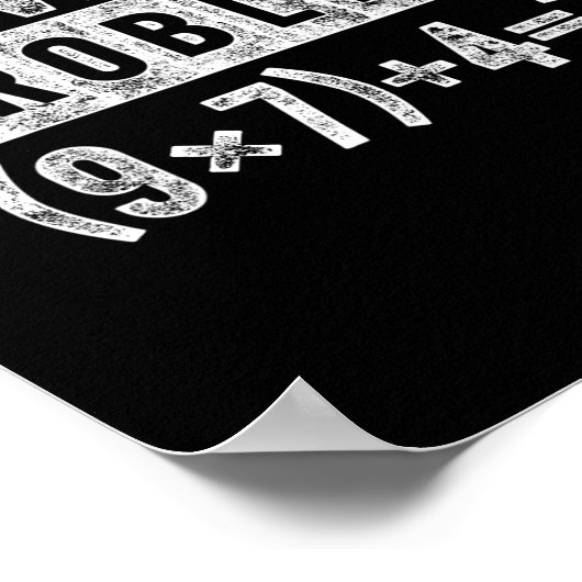 Funny 67 Meme Pemdas Elementary Math Teacher Brain ポスター (角)