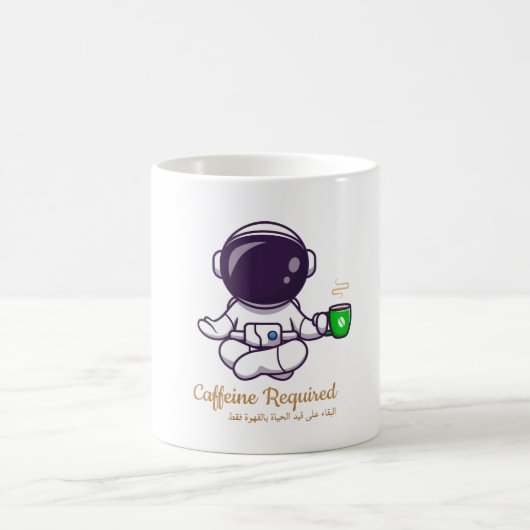 Funny Astronaut Yoga Coffee Mug –Caffeine Required コーヒーマグカップ (中央)