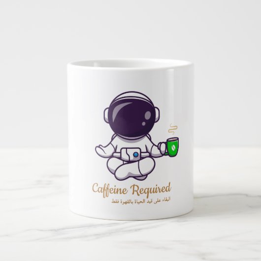 Funny Astronaut Yoga Coffee Mug –Caffeine Required ジャンボコーヒーマグカップ (正面)