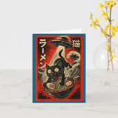 Funny Black Cat Ramen Alien Ufo Abduction Japanese カード (黄色い花)