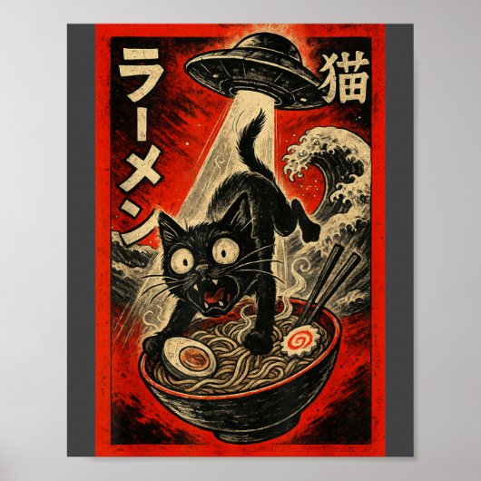 Funny Black Cat Ramen Alien Ufo Abduction Japanese ポスター (正面)