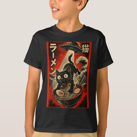 Funny Black Cat Ramen Alien Ufo Abduction Japanese Tシャツ (正面)