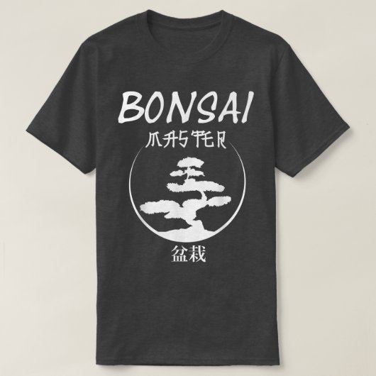 Funny Bonsai Tree Garden T shirt Japanese Art Gard Tシャツ (デザイン正面)