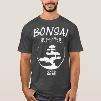Funny Bonsai Tree Garden T shirt Japanese Art Gard Tシャツ