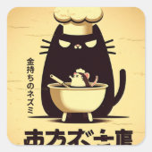 Funny Cat Chef Cooking スクエアシール (正面)