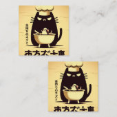 Funny Cat Chef Cooking スクエア名刺 (正面/裏面)