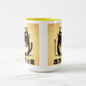 Funny Cat Chef Cooking ツートーンマグカップ (中央)