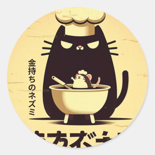Funny Cat Chef Cooking ラウンドシール (正面)
