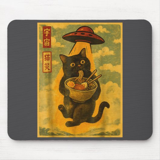 Funny Cat Ramen Ufo Japanese Anime For Men Women T マウスパッド (正面)