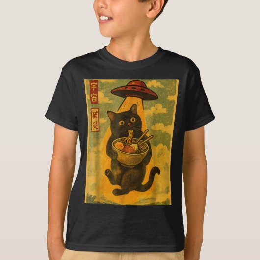 Funny Cat Ramen Ufo Japanese Anime For Men Women T Tシャツ (正面)