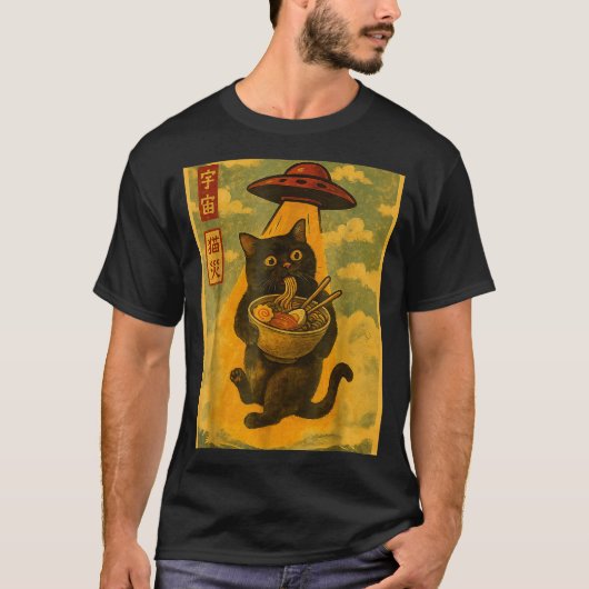 Funny Cat Ramen Ufo Japanese Anime For Men Women T Tシャツ (正面)