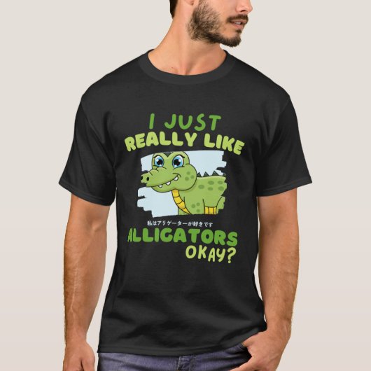 Funny Crocodile I Just Really Like Alligators Okay Tシャツ (正面)