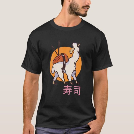 Funny Cute Sushi Llama. Japanese Alpaca Sushi Tシャツ (正面)