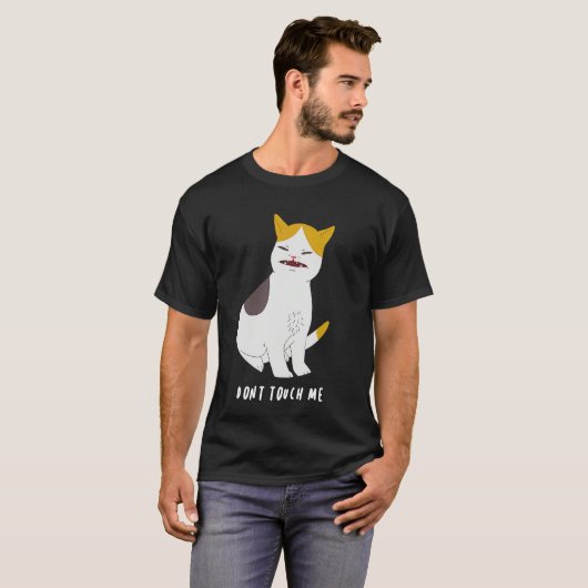 Funny Don't Touch Me Cat Ew Human Ew People Introv Tシャツ (正面フル)
