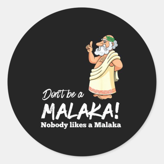 Funny Greek Don't Be A Malaka Nobody Likes Malaka ラウンドシール (正面)