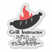 Funny Grill Instructor BBQ Sausage Bold Black シール (正面)
