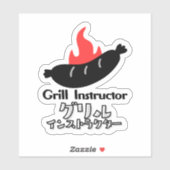 Funny Grill Instructor BBQ Sausage Bold Black シール (シート)