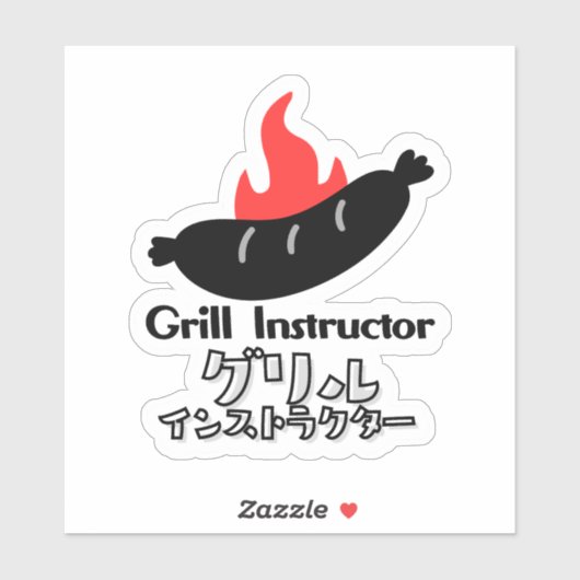 Funny Grill Instructor BBQ Sausage Bold Black シール (シート)