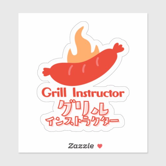 Funny Grill Instructor BBQ Sausage Typography シール (シート)