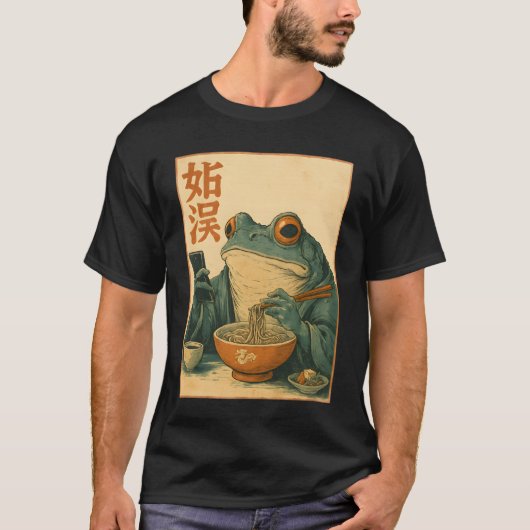 Funny Grumpy Frog Eat Ramen and Scroll Phone Art Tシャツ (正面)