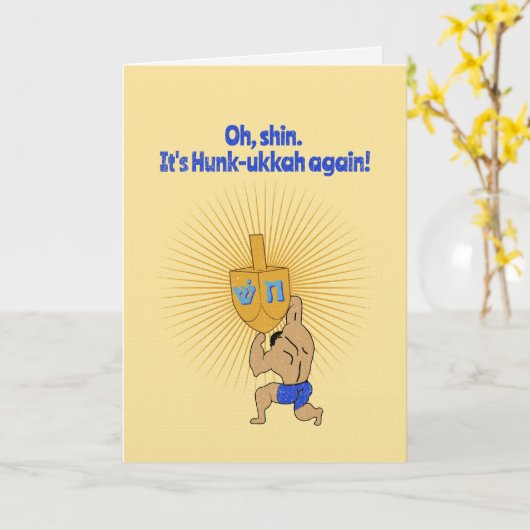 Funny Hanukkah Hunk Holiday カード (黄色い花)