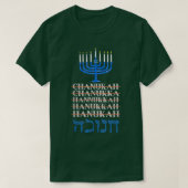 Funny Hanukkah Spelling, Chanukah in Hebrew, Humor Tシャツ (デザイン正面)