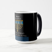Funny Happy Hanukkah Cute Blue Chanukah Unique モーフィングマグカップ (正面右)