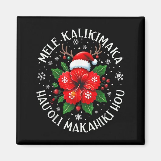 Funny Hawaii Santa Xmas Tree Surfing Vacation July マグネット (正面)