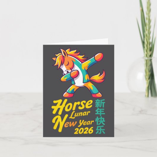 Funny Horse Lunar New Year 2026 Dabbing Design カード (正面)
