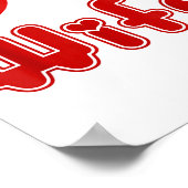 Funny I Love My Wife  ポスター (角)