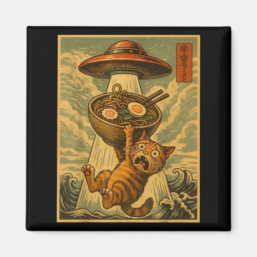 Funny Japanese Cat Ramen Ufo Anime Men Women Teens マグネット (正面)