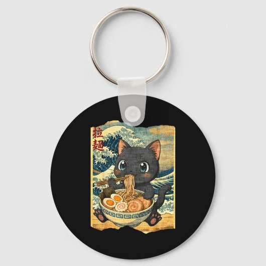 Funny Kawaii Black Cat Ramen Noodle Bowl Japanese  キーホルダー (正面)