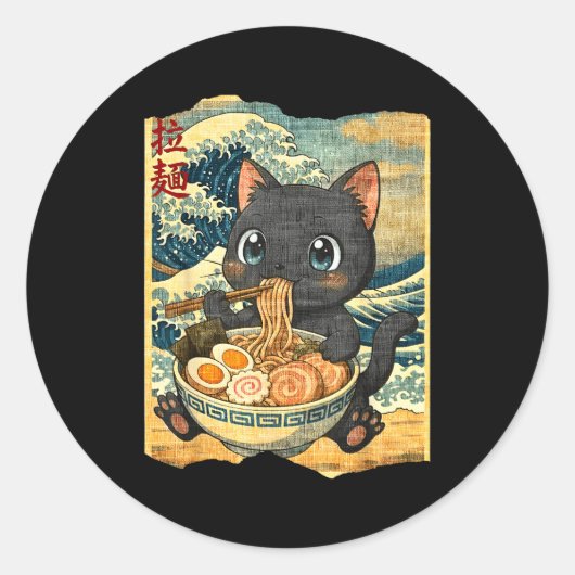 Funny Kawaii Black Cat Ramen Noodle Bowl Japanese  ラウンドシール (正面)