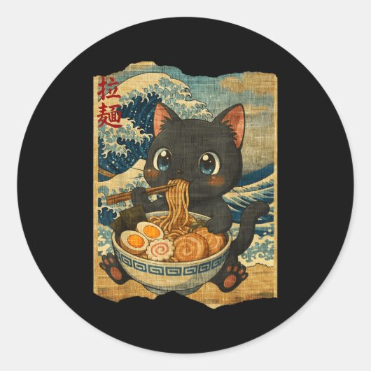 Funny Kawaii Black Cat Ramen Noodle Bowl Japanese  ラウンドシール (正面)
