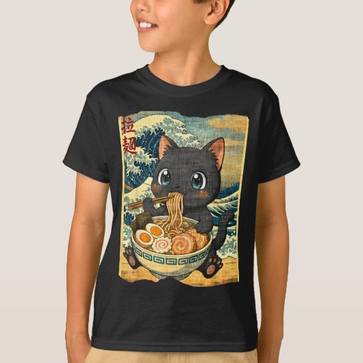 Funny Kawaii Black Cat Ramen Noodle Bowl Japanese  Tシャツ (正面)