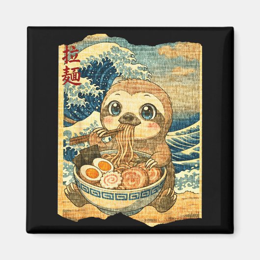 Funny Kawaii Sloth Ramen Noodle Bowl Japanese Wave マグネット (正面)