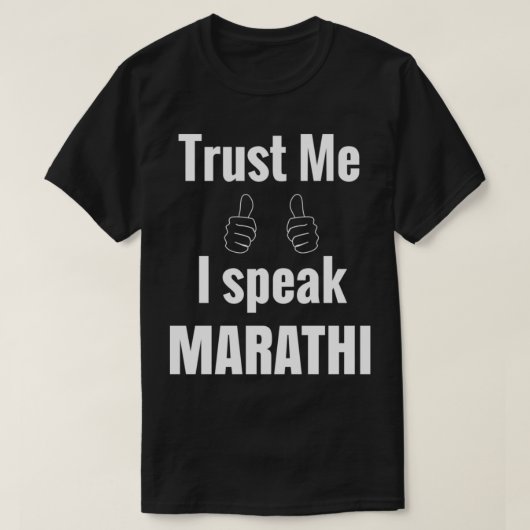 Funny Marathi Shirt Gift For Men Women   Tシャツ (デザイン正面)