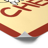  Funny Mice  ポスター (角)