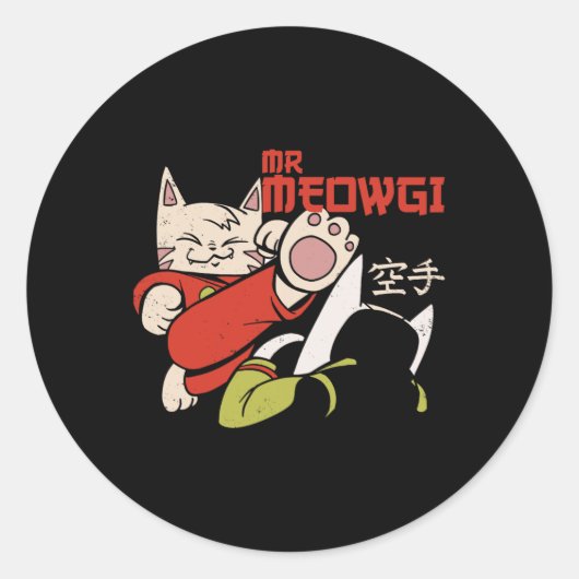 Funny Mr Meowgi Karate Cat Meow Design Men Women  ラウンドシール (正面)
