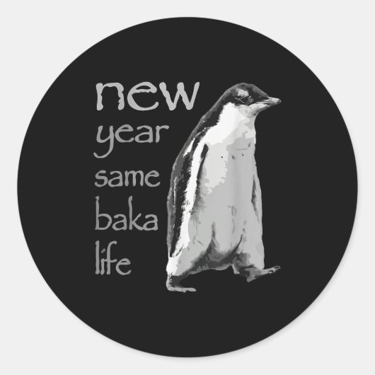 Funny New Year Same Baka Life Penguin Joke  ラウンドシール (正面)
