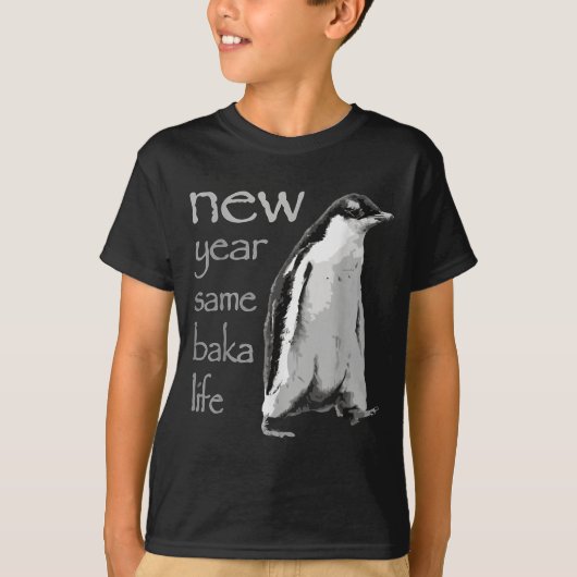 Funny New Year Same Baka Life Penguin Joke  Tシャツ (正面)