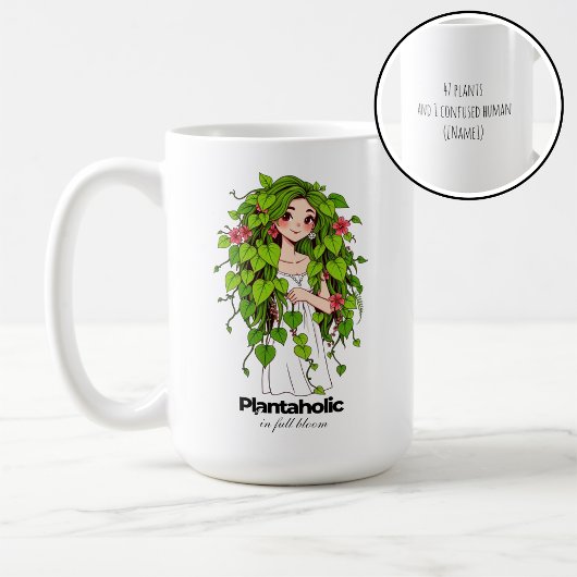 Funny Plant Lover Plantaholic Personalized humor コーヒーマグカップ
