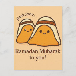 Funny Ramadan Mubarak To You ポストカード