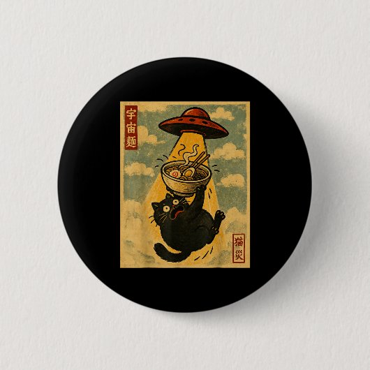 Funny Ramen Cat Japanese Anime Ufo Men Women Teens 缶バッジ (正面)