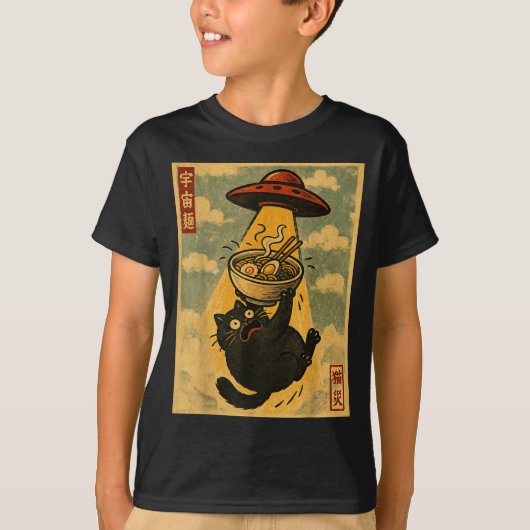 Funny Ramen Cat Japanese Anime Ufo Men Women Teens Tシャツ (正面)
