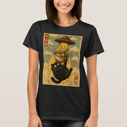 Funny Ramen Cat Japanese Anime Ufo Men Women Teens Tシャツ (正面)
